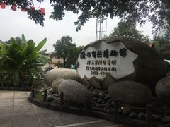 -陕西自然博物馆