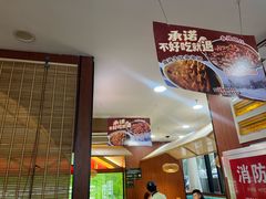 -光海·乡记酸菜鱼·始于1996(花园路店)