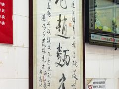 -老赵面店(大西路店)