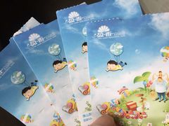 -盈香心动乐园