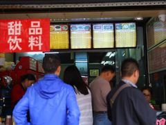 门面-江三王记牛杂馆(总店)