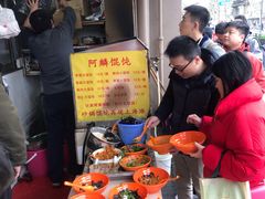-阿麟馄饨(延长路店)