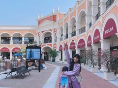 -佛罗伦萨小镇广佛名品奥特莱斯(疏港路店)