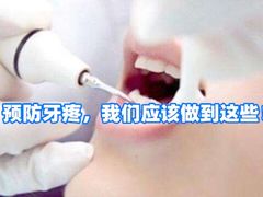 -团圆口腔·种植中心(锦江院区)