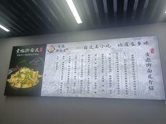 -碧乐城(无锡梁溪店)