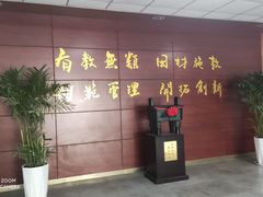 -西北工业大学友谊校区网络教育学院