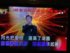 -牧歌KTV(广济南路店)