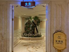 -麓湖国际水疗