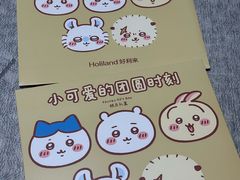 -好利来(上海长宁龙之梦店)