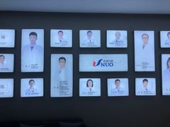 -优诺口腔·VIP尊享中心(爱建机构)