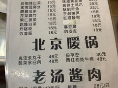 -鼎香润(德胜门内店)