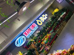 -物美超市(金宝街店)