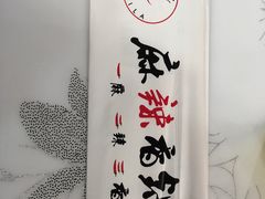 -多呗辣麻辣香锅(万达广场店)