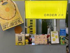 -茶力的小怪兽(中康店)