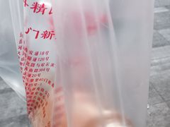 -小宝栗子(嘉华国际商业中心店)