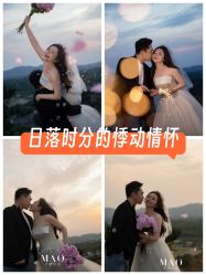 -MAO亲爱的猫婚纱摄影工作室