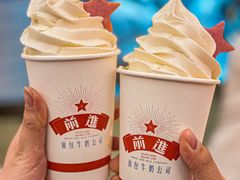 -红星前进面包牛奶公司(君太店)