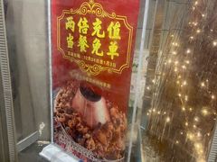 -超越炭火牛蛙火锅鸡(河东店)