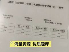 -北京华联购物中心(同成街店)