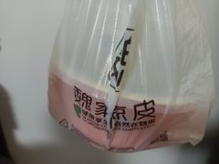 -魏家凉皮(长缨东路店)