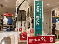 -优衣库(北京枫蓝国际广场店)