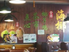 大堂-海椰茶居(海印缤缤广场店)