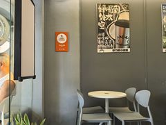 -茶力的小怪兽(梅林卓悦汇店)