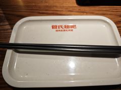 -管氏翅吧(台湾街店)