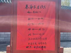 -莆田南少林寺