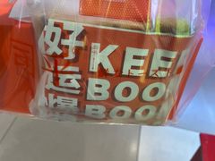 -司乎(大洋百货店)