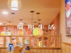 -东岸料理·寿司·刺身