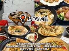 -一味大院•桐庐菜传承店(春江路店)