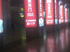-沈阳站