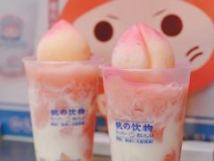 -和气桃桃(宏伊广场店)