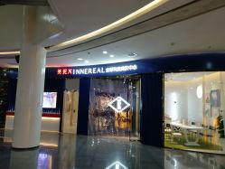 点击看大图 -INNEREAL英妮芮医疗美容