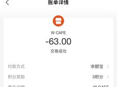 -W CAFE(甜爱路店)