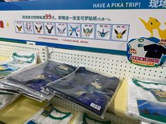 -美罗城