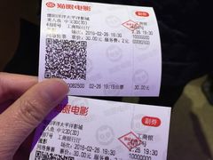 -太平洋电影城(洋洋百货店)