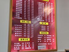 -华兴街自力面店