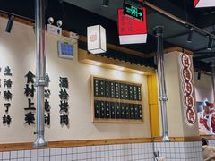 -酒拾烤肉(大汉悦中心店)