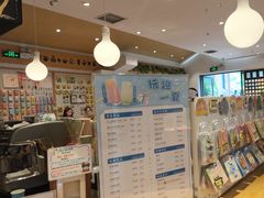 -猫的天空之城概念书店(景德镇陶溪川店)