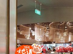 -麻六记(凤凰汇店)