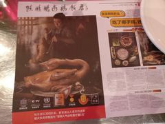 -陈鹏鹏潮汕菜(宝安机场T3航站楼店)