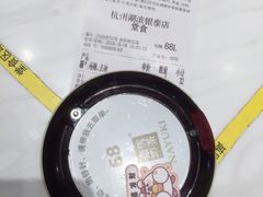 -奈雪的茶(湖滨银泰in77C区PRO店)