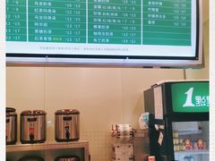 -1点点(苏州中心店)