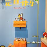 [糖果]新年第一份可爱，童趣十足点心铺[调皮]