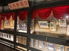 -罍+村卤菜摊(罍街店)