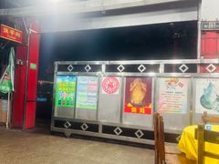 -洞密园美食城(富华路店)