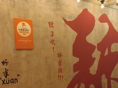 -旧街市鲜货老火锅(大光路店)