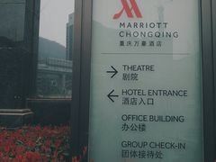 -都会尚膳·海鲜自助餐厅(重庆万豪酒店)